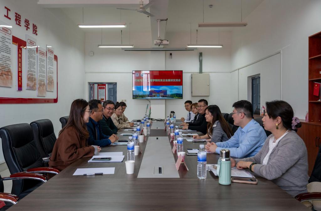 攜手并進，共創未來——機械與汽車工程學院成功舉辦校友企業邁科機械交流座談活動