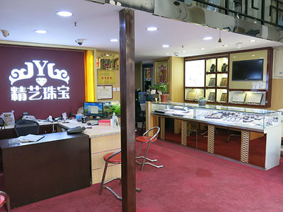 誠信鑄就品牌，品質彰顯匠心——精藝首飾廠貴金屬經營承諾示范