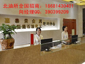 如何成功加盟北油所招商貴金屬經(jīng)營