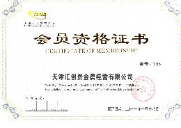 匯創(chuàng)貴金屬 產(chǎn)品、空間與渠道的融合之道