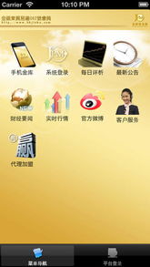 金庫貴金屬 專業(yè)貴金屬經(jīng)營之道