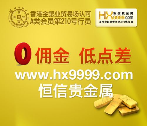 天津健豐貴金屬經(jīng)營官網(wǎng)及MT4軟件使用指南