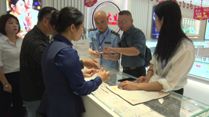 永興縣市場監督管理局開展重點工業產品質量監督抽查，聚焦貴金屬經營領域