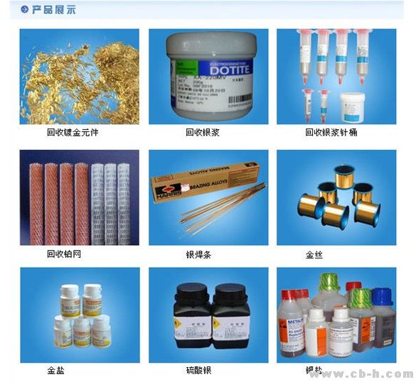 鈀碳回收益環(huán)保 再生資源前景廣